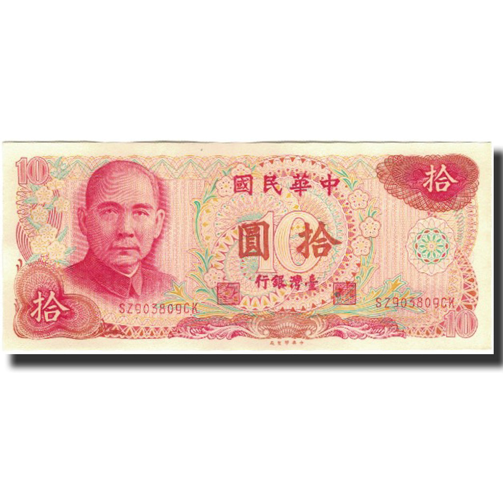 Banknote, China, 10 Yüan, KM:1984, UNC(65-70)