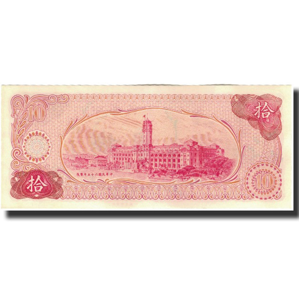 Banknote, China, 10 Yüan, KM:1984, UNC(65-70)