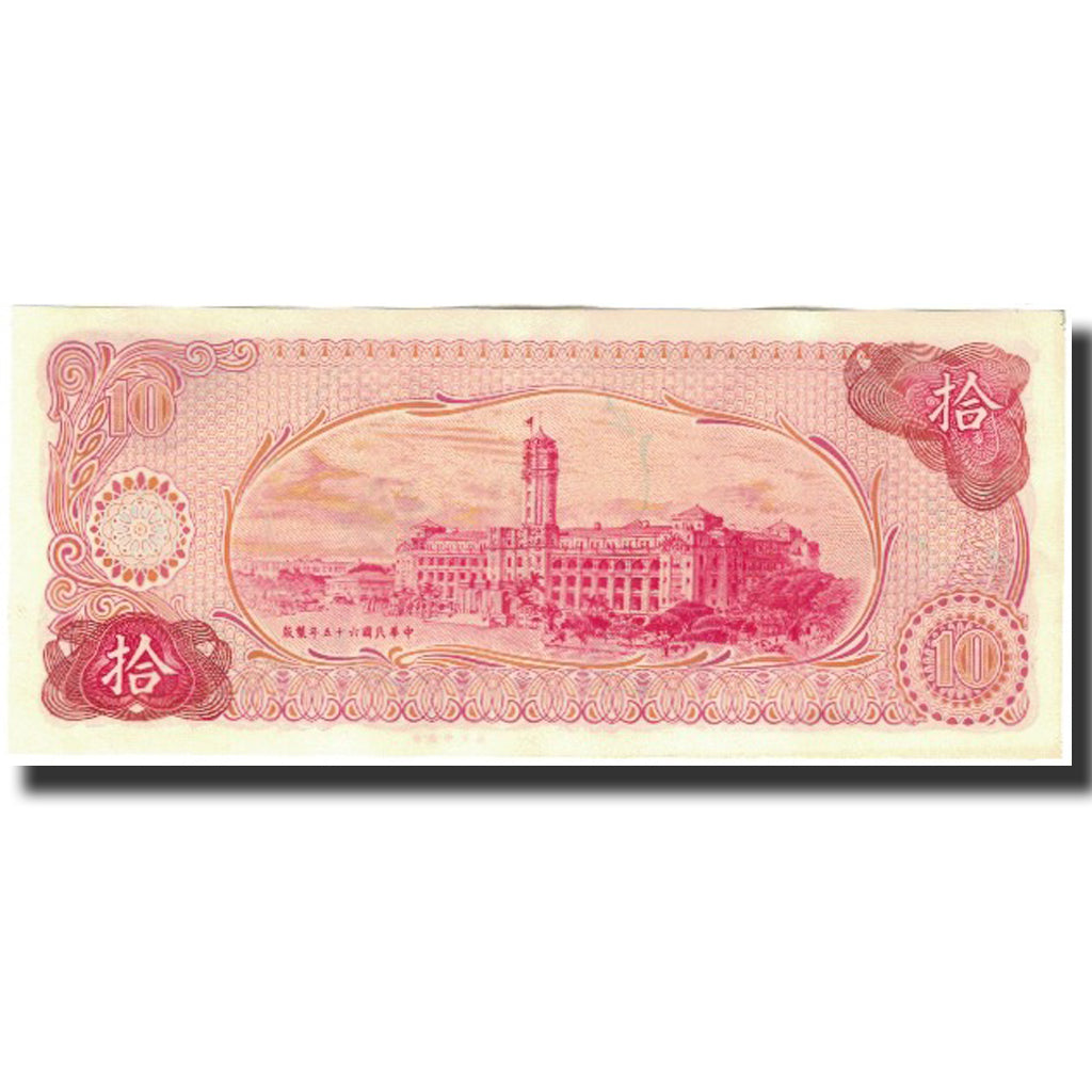 Nota, China, 10 Yüan, KM:1984, UNC(64)