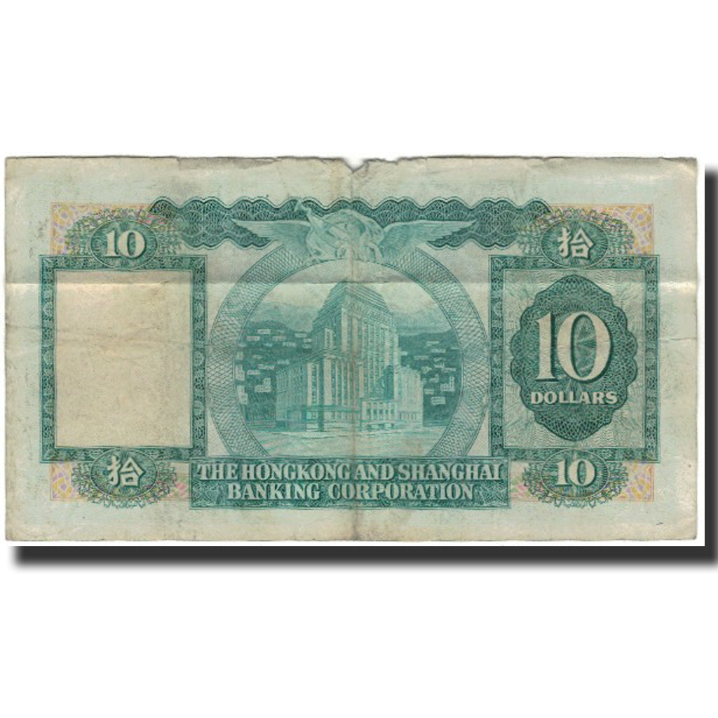 Banknote, Hong Kong, 10 Dollars, 1978-03-31, KM:182h, VF(20-25)