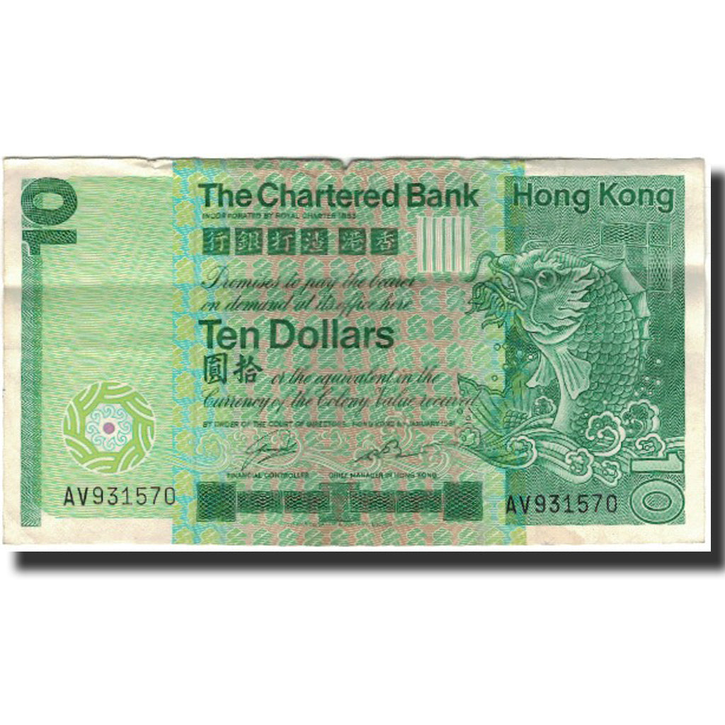 Banknote, Hong Kong, 10 Dollars, 1981-01-01, KM:77b, VF(30-35)