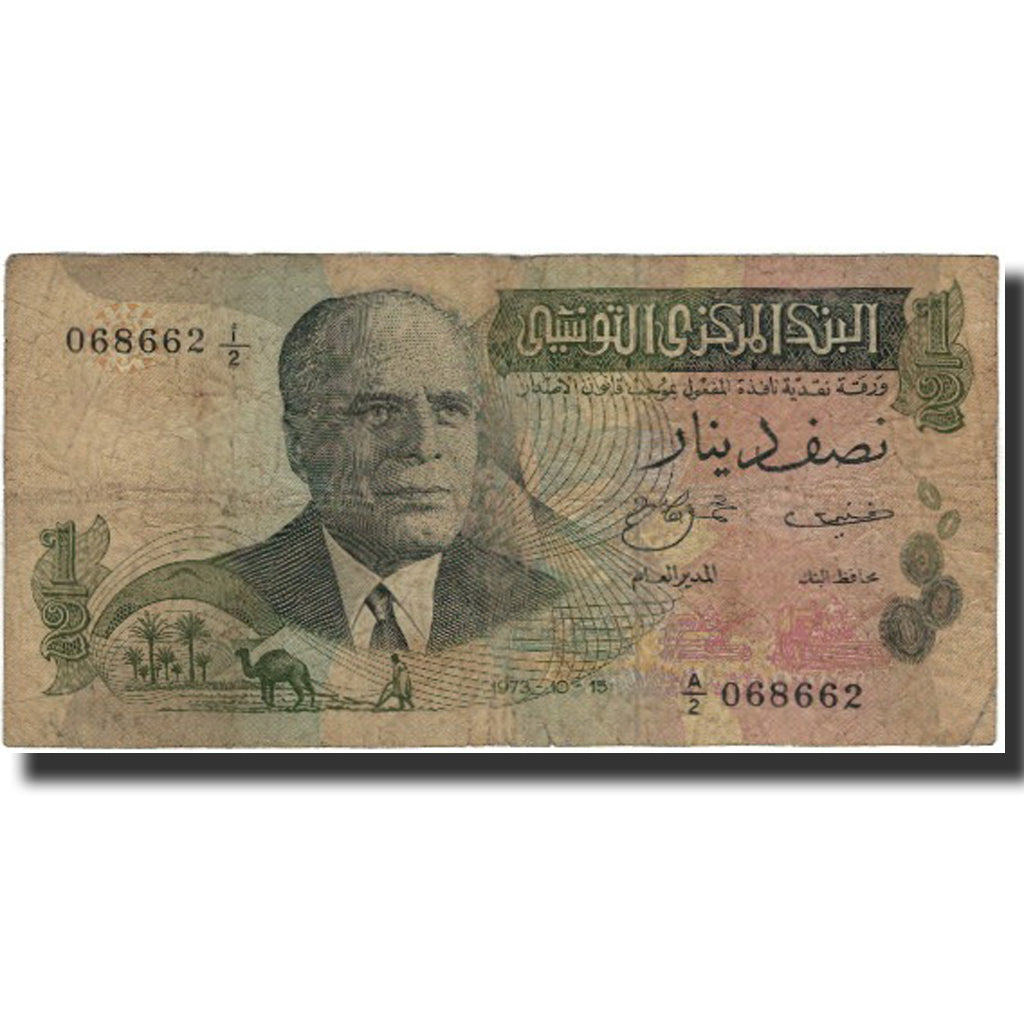 Banknote, Tunisia, 1/2 Dinar, 1973-10-15, KM:69a, VG(8-10)