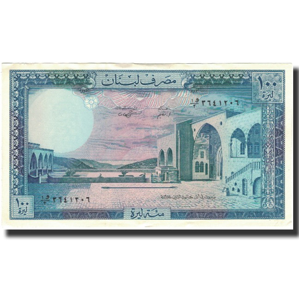 Banknote, Lebanon, 100 Livres, KM:66d, UNC(60-62)
