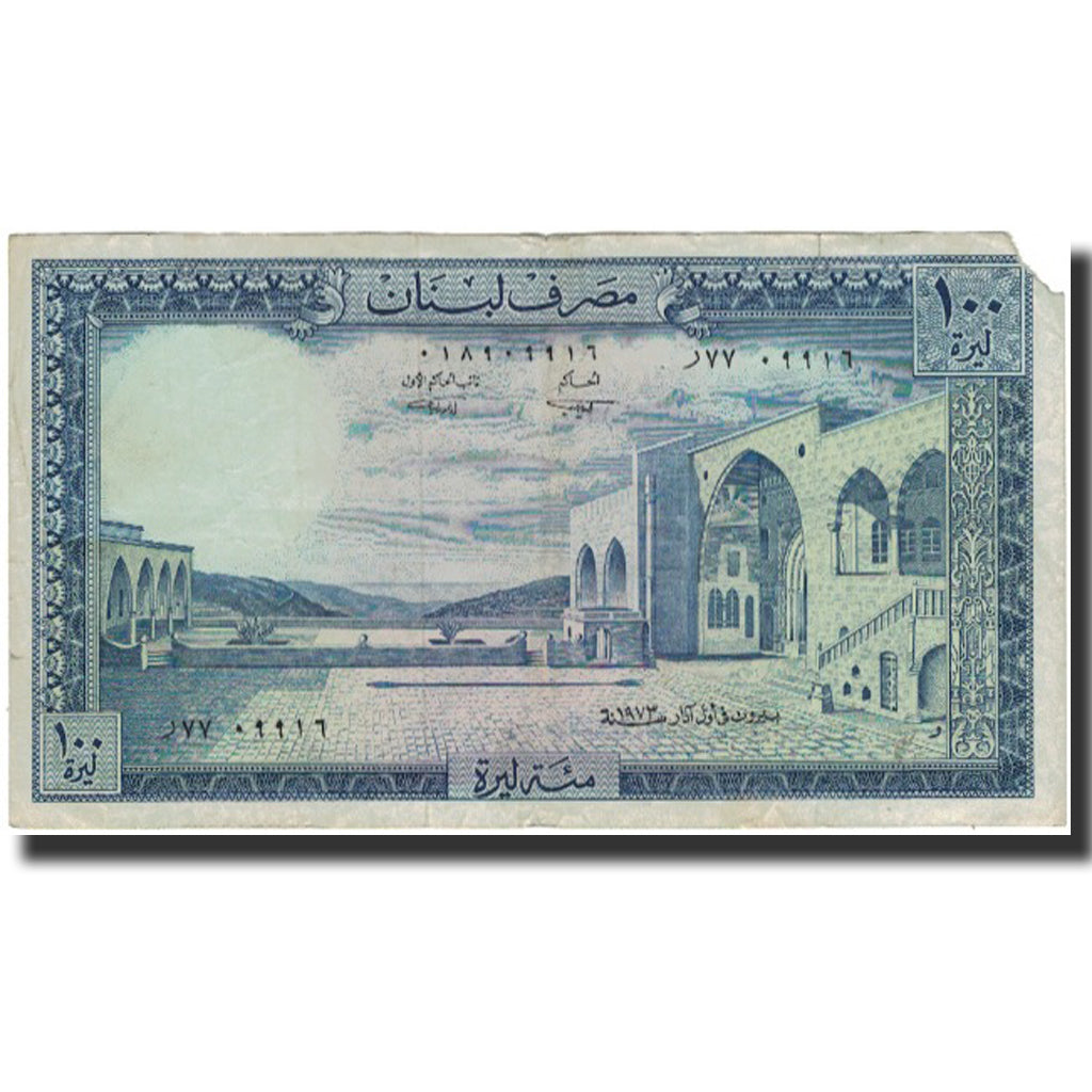 Banknote, Lebanon, 100 Livres, KM:66b, F(12-15)