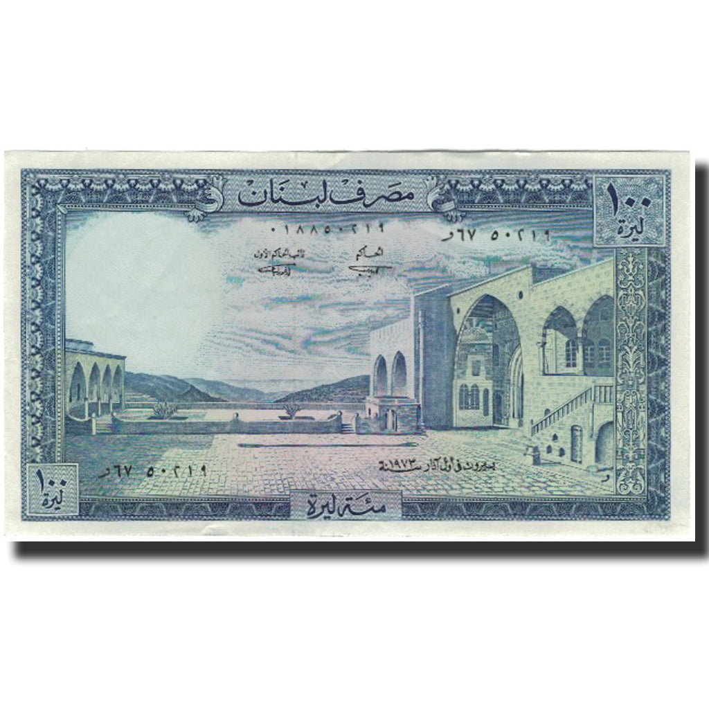 Banknote, Lebanon, 100 Livres, KM:66b, AU(55-58)
