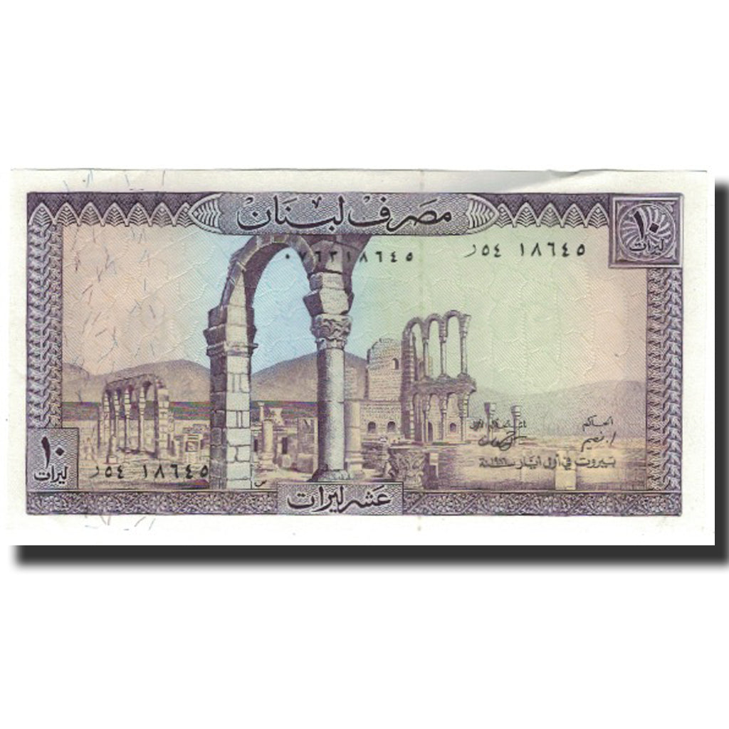 Banknote, Lebanon, 10 Livres, KM:63f, UNC(63)