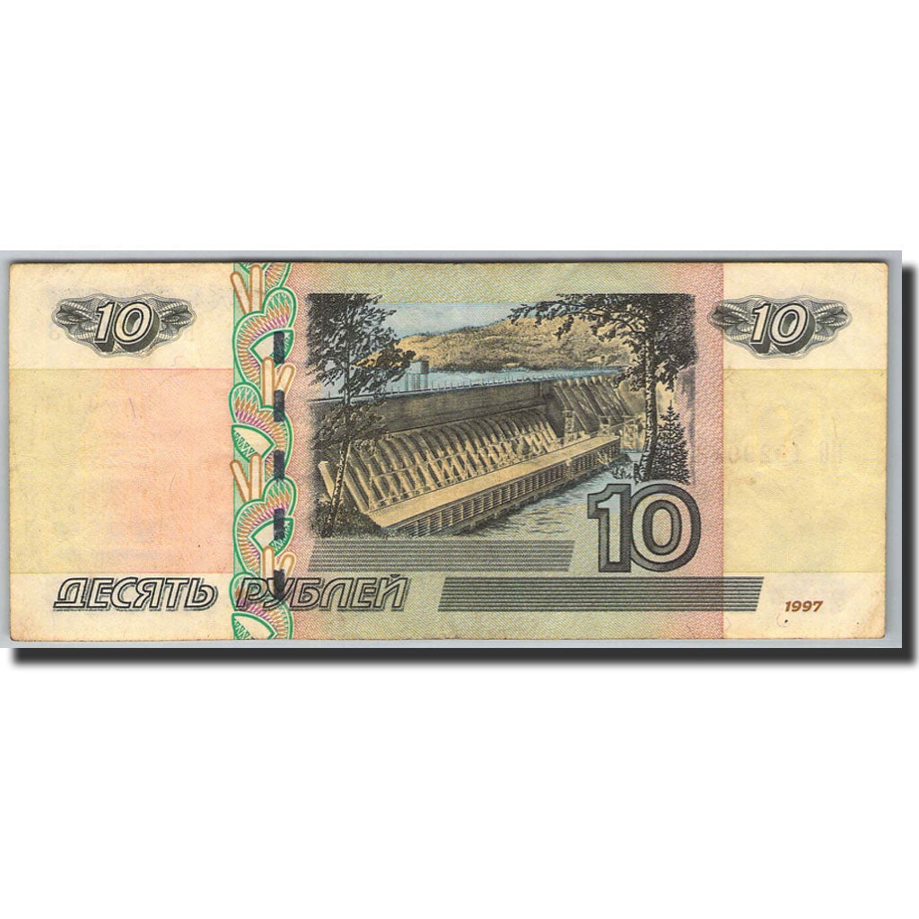 Banknote, Russia, 10 Rubles, 1997, 2004, KM:268c, EF(40-45)