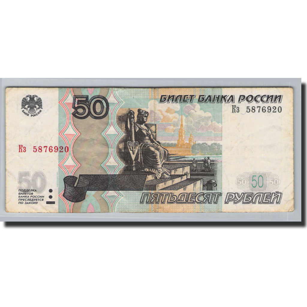 Geldschein, Russland, 50 Rubles, 1997, 2004, KM:269c, SS