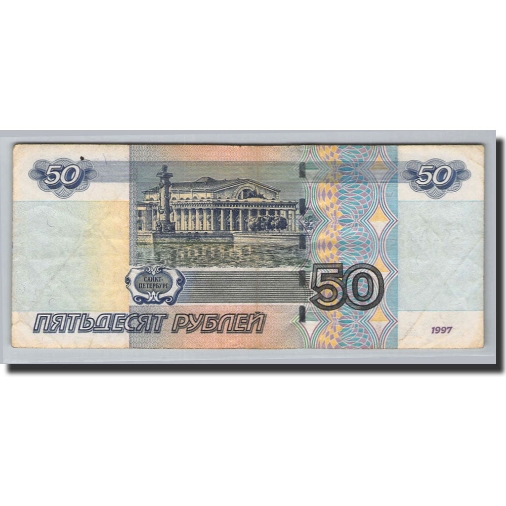 Geldschein, Russland, 50 Rubles, 1997, 2004, KM:269c, SS