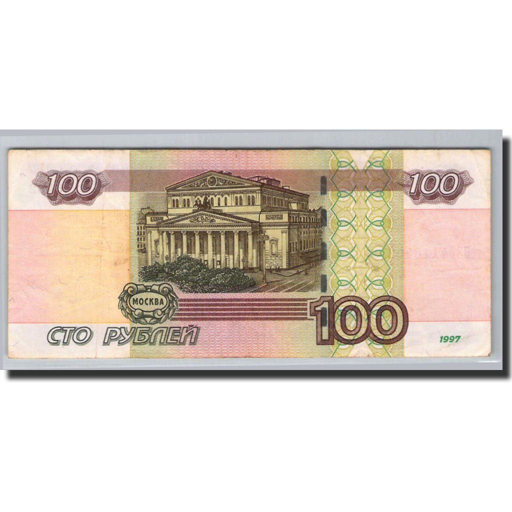 Geldschein, Russland, 100 Rubles, 1997, 2004, KM:270c, SS+