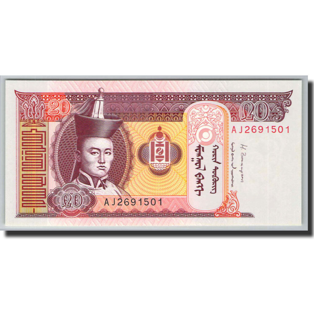Banknote, Mongolia, 20 Tugrik, 2000, 2013, KM:63g, UNC(65-70)