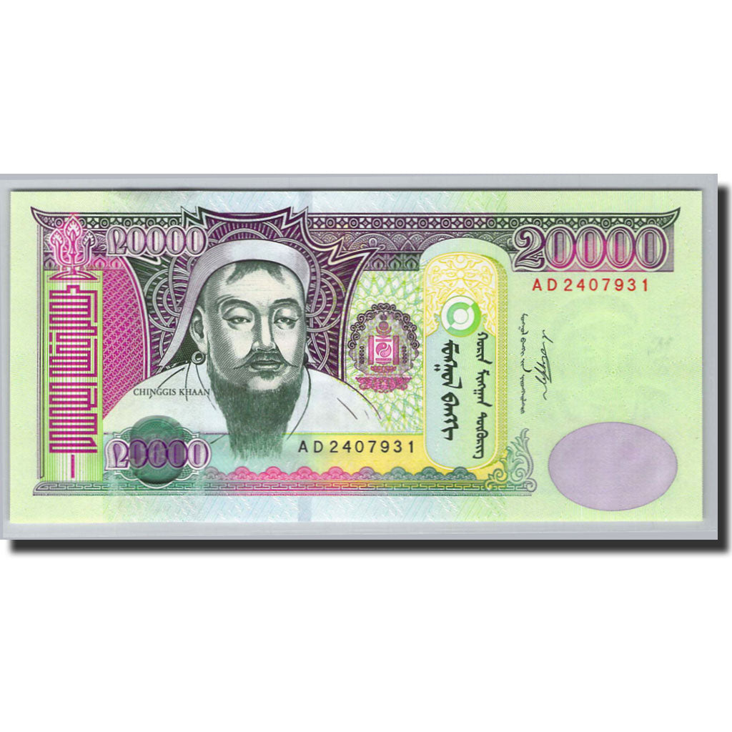 Banconote, Mongolia, 20,000 Tugrik, 2003, KM:71a, 2009, FDS