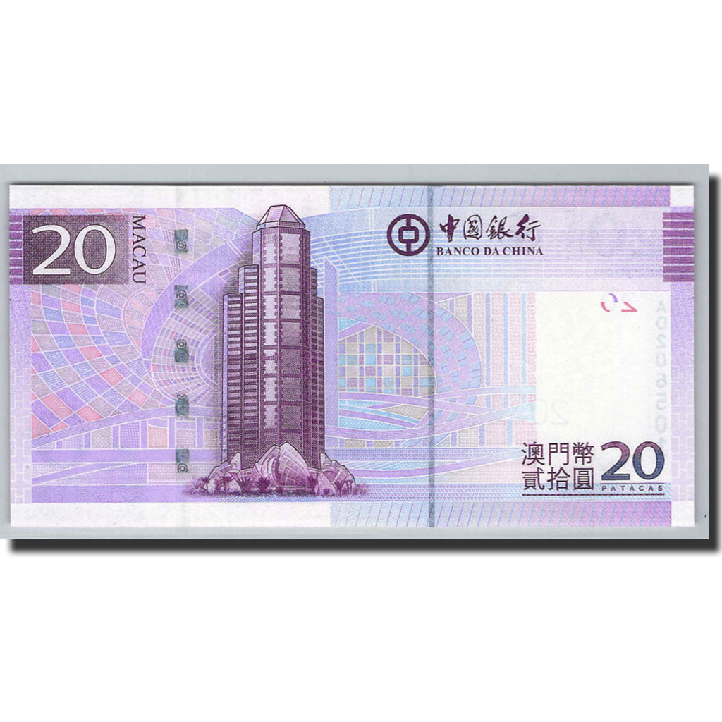 Banknote, Macau, 20 Patacas, 2008, 2013, KM:109, UNC(65-70)