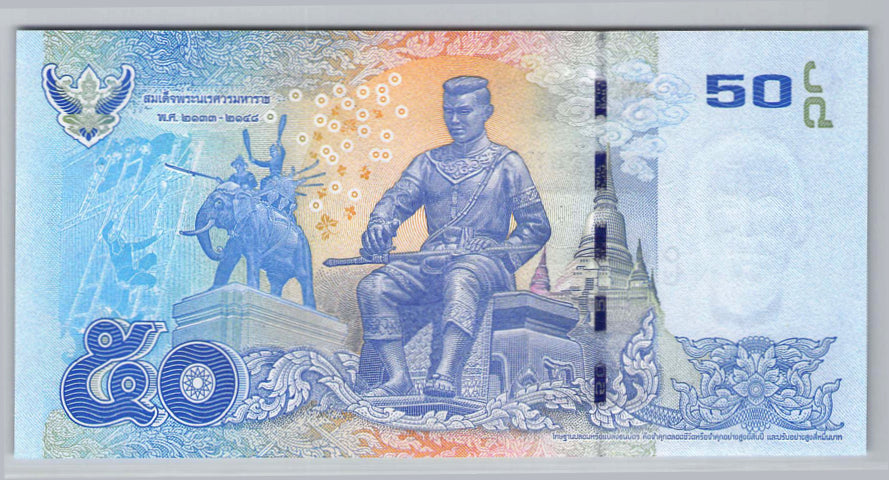 Tailandia, 50 Baht, 2010-2015, KM:119, 2012, UNC