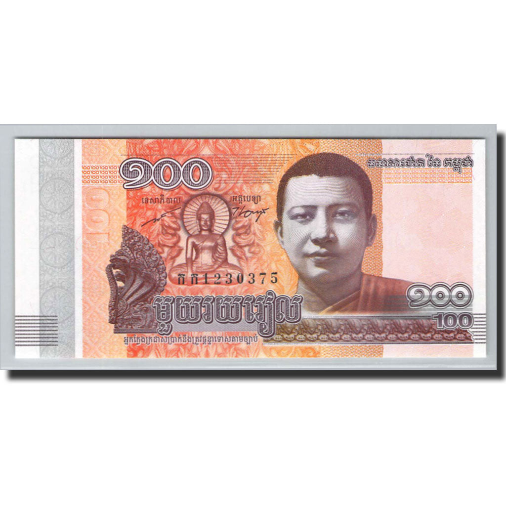 Banknote, Cambodia, 100 Riels, 2014-2015, 2014, KM:65, UNC(65-70)