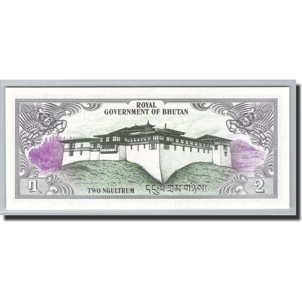 Bhutan, 2 Ngultrum, 1981, KM:6, Undated (1981), FDS