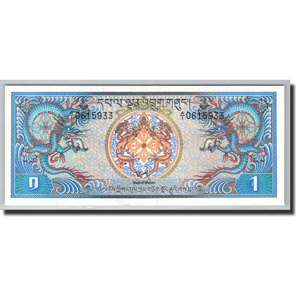Banknote, Bhutan, 1 Ngultrum, 1981, Undated (1981), KM:5, UNC(65-70)