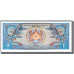 Banknote, Bhutan, 1 Ngultrum, 1981, Undated (1981), KM:5, UNC(65-70)