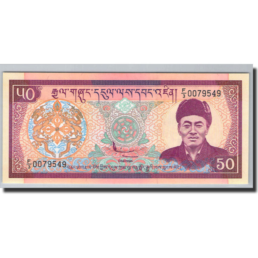 Bhutan, 50 Ngultrum, 1994, Undated 1994, KM:19, UNC(65-70)