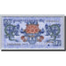 Bhutan, 1 Ngultrum, 2013, Undated 2013, UNC(65-70)
