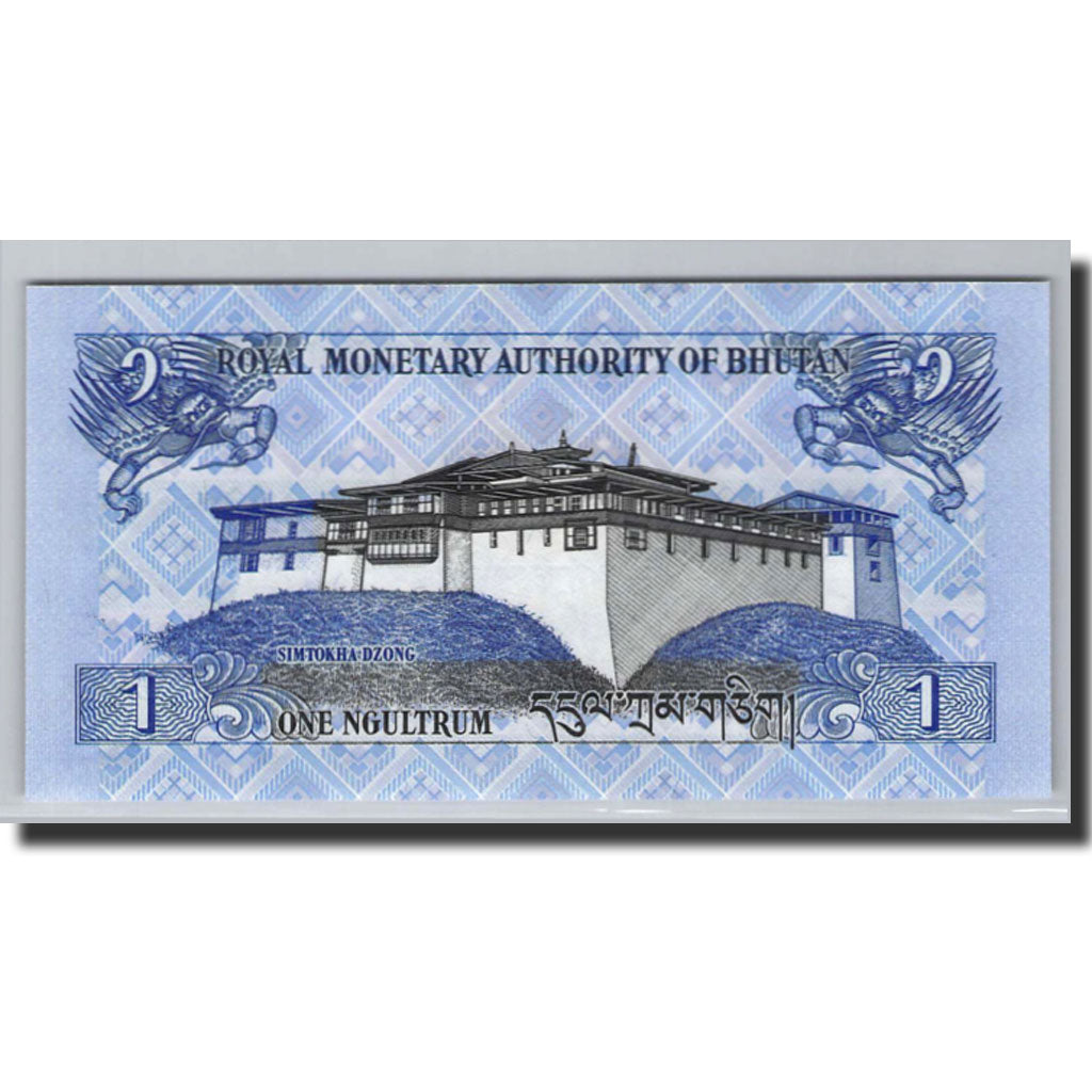 Bhutan, 1 Ngultrum, 2013, Undated 2013, UNC(65-70)
