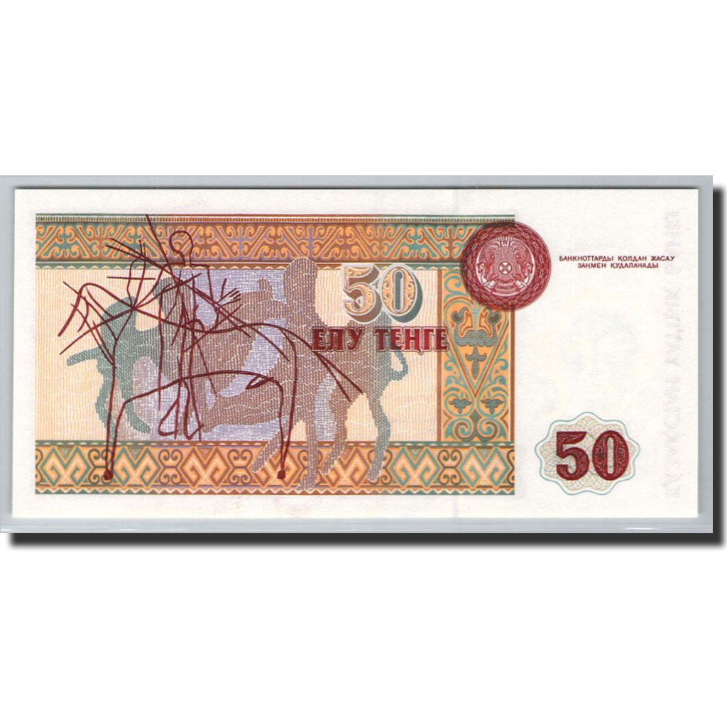 Banknote, Kazakhstan, 50 Tenge, 1993, Undated 1993, KM:12a, UNC(65-70)
