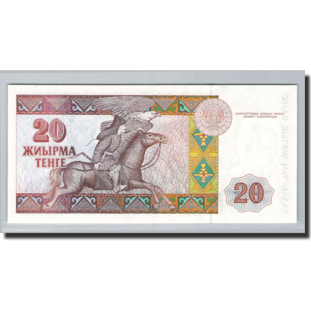 Kazakhstan, 20 Tenge, 1993, KM:11a, Undated 1993, UNC(65-70)