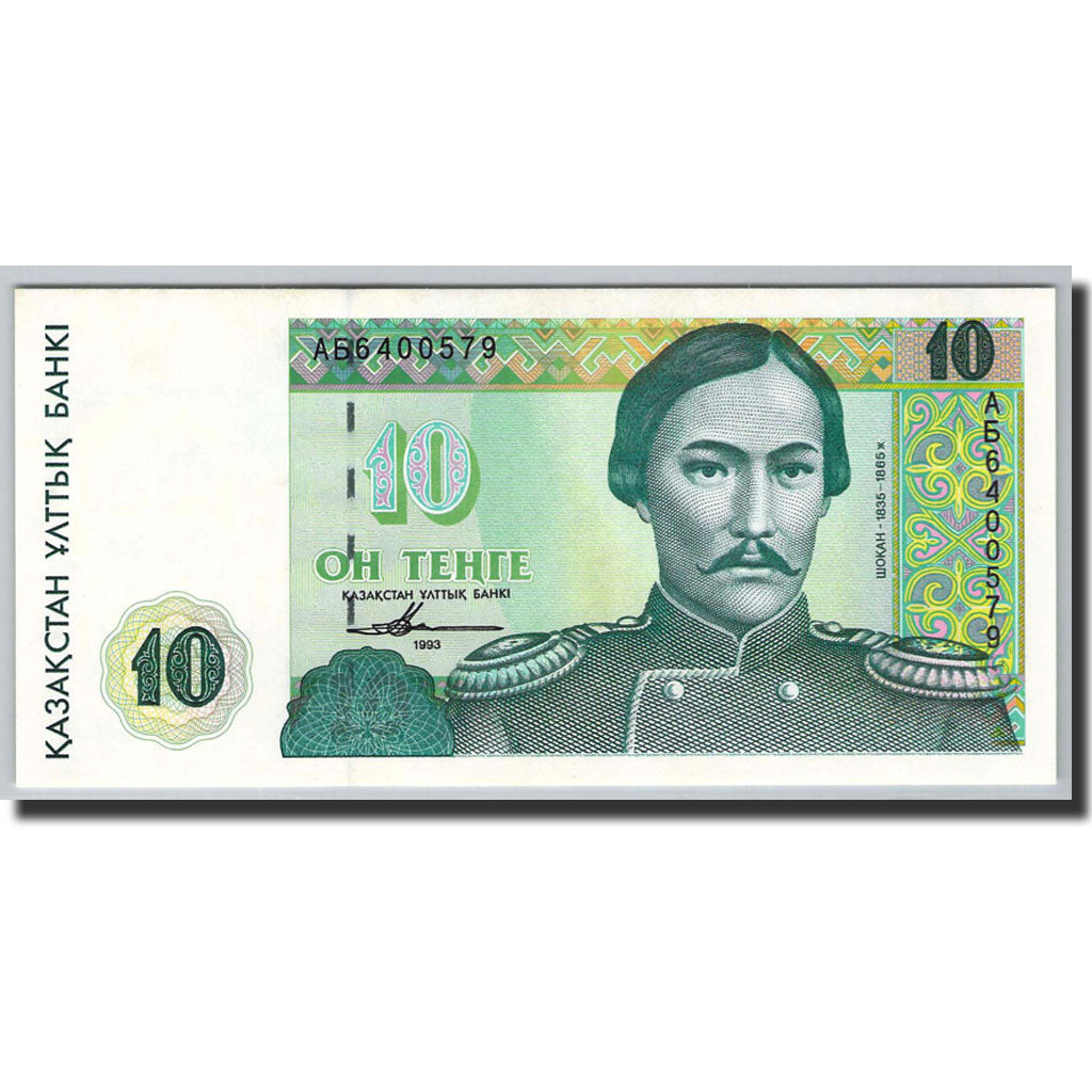 Banknote, Kazakhstan, 10 Tenge, 1993, Undated 1993, KM:10a, UNC(65-70)