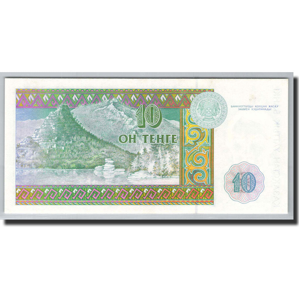 Banknote, Kazakhstan, 10 Tenge, 1993, Undated 1993, KM:10a, UNC(65-70)