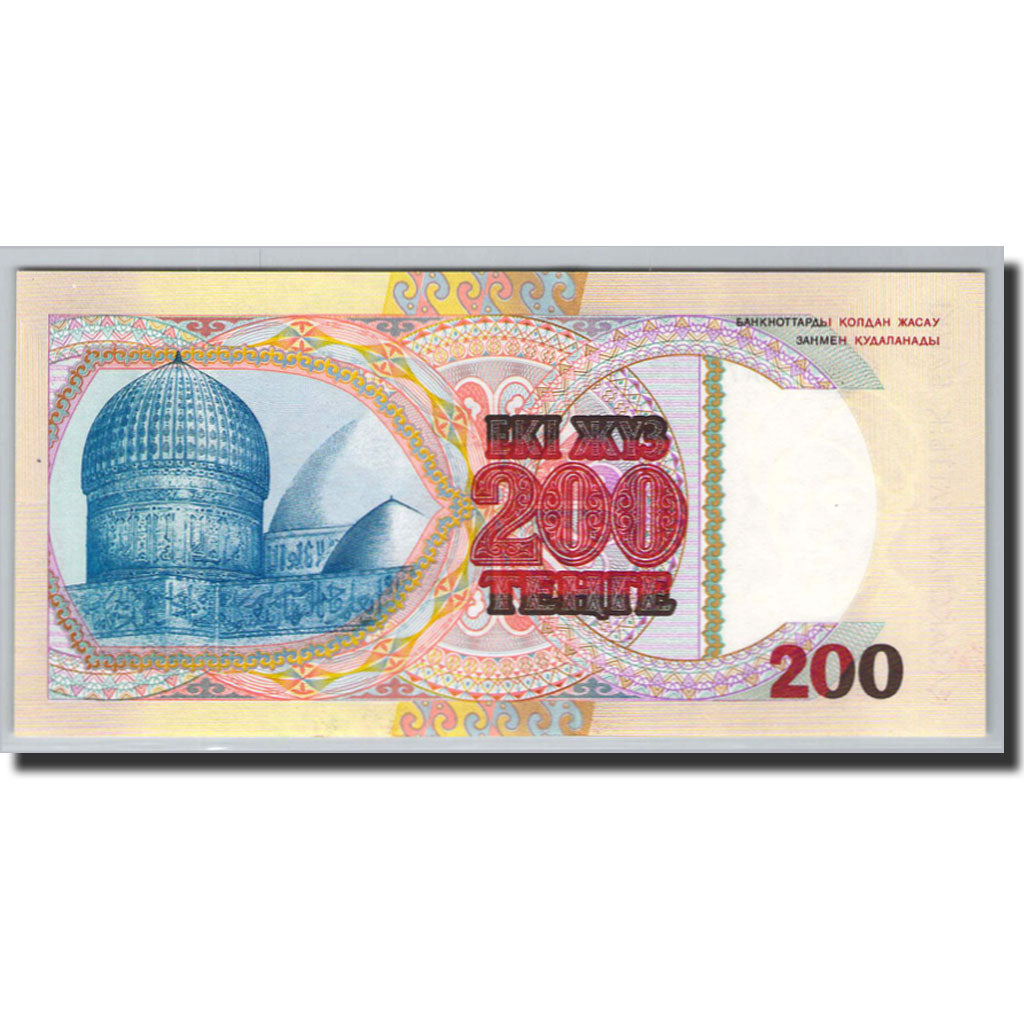 Kazakhstan, 200 Tenge, 1993, KM:14A, Undated 1993, UNC(65-70)