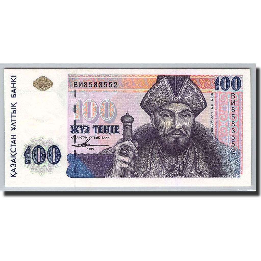 Banknote, Kazakhstan, 100 Tenge, 1993, Undated 1993, KM:13a, UNC(65-70)