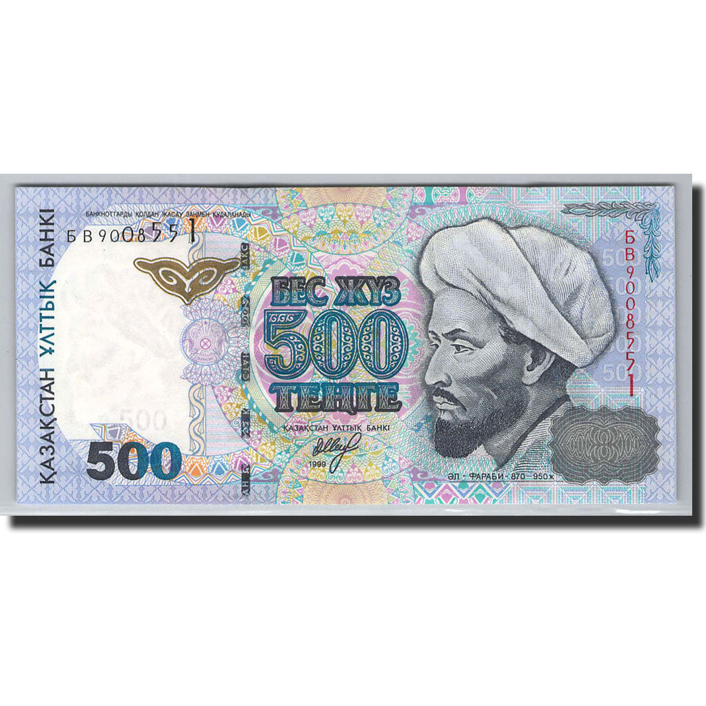 Kazakhstan, 500 Tenge, 1999, KM:21a, Undated 1999, UNC(65-70)