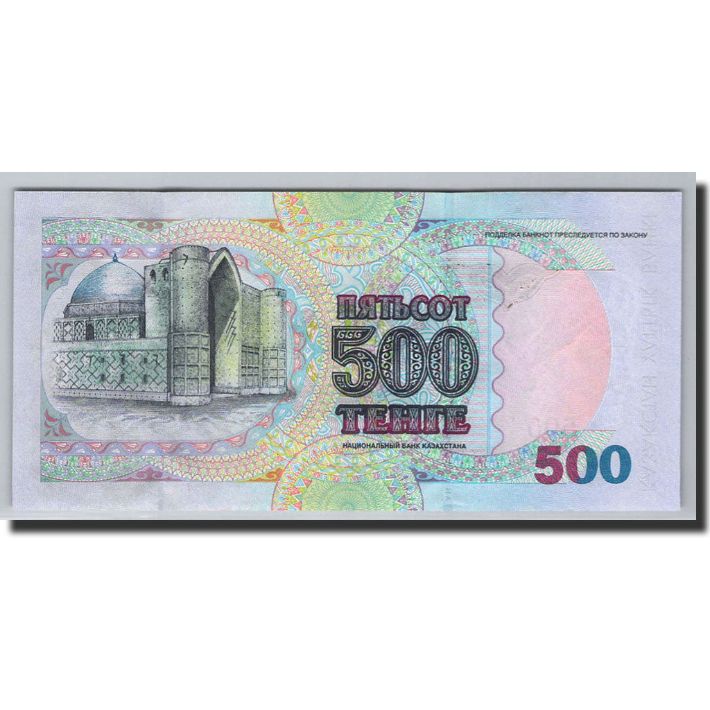 Kazakhstan, 500 Tenge, 1999, KM:21a, Undated 1999, UNC(65-70)