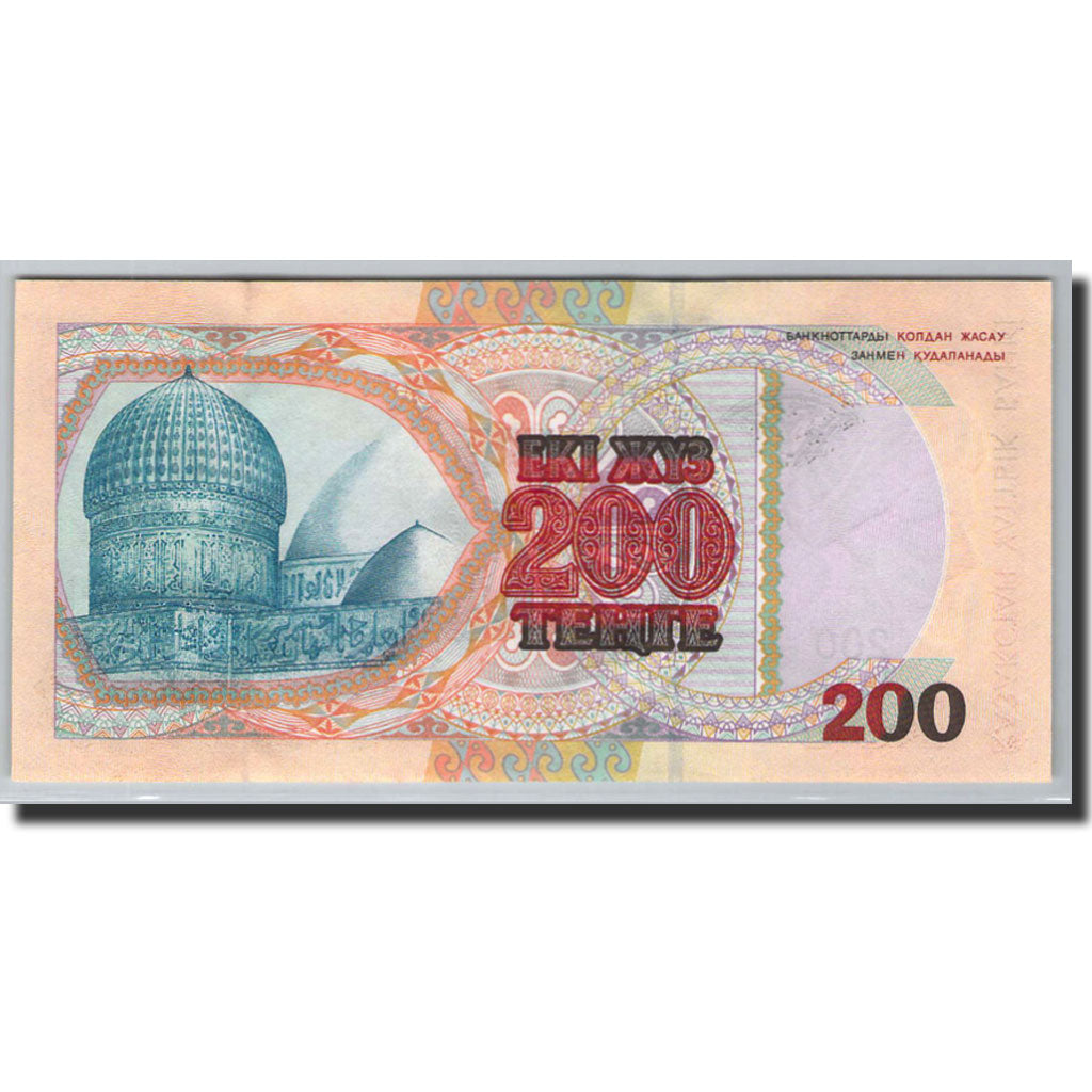 Kazakhstan, 200 Tenge, 1999, KM:20b, Undated 1999, UNC(65-70)