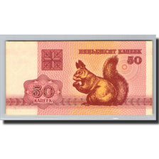 Banknote, Belarus, 50 Kapeek, 1992, Undated (1992), KM:1, UNC(64)
