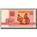 Banknote, Belarus, 50 Kapeek, 1992, Undated (1992), KM:1, UNC(64)