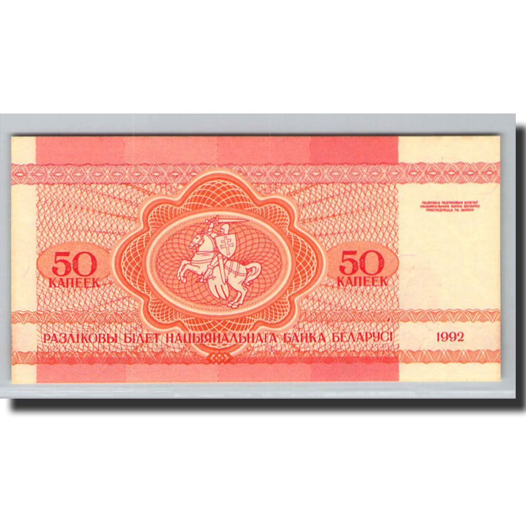 Banknote, Belarus, 50 Kapeek, 1992, Undated (1992), KM:1, UNC(64)