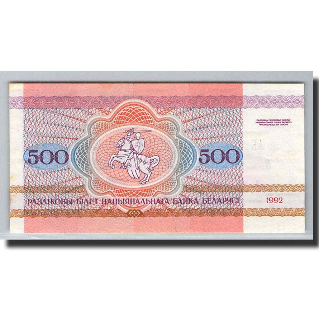 Belarus, 500 Rublei, 1992, Undated (1992), KM:10, UNC(65-70)