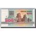 Banknote, Belarus, 200 Rublei, 1992, Undated (1992), KM:9, UNC(65-70)