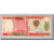 Banknote, Mozambique, 100,000 Meticais, 1993, 1993-06-16, KM:139, UNC(65-70)