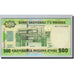 Rwanda, 500 Francs, 2004, 2004-07-01, KM:30a, UNC(65-70)