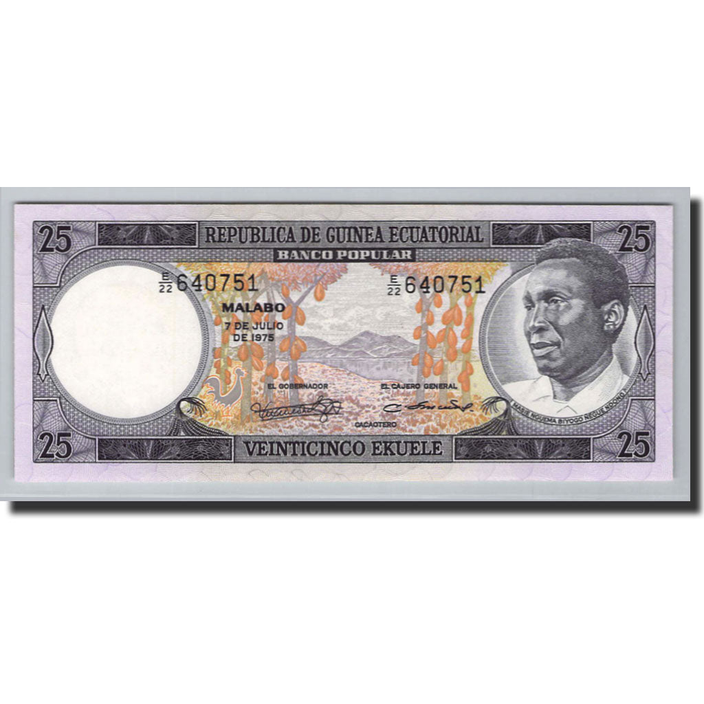 Equatorial Guinea, 25 Ekuele, 1975, 1975-07-07, KM:9, UNC(65-70)