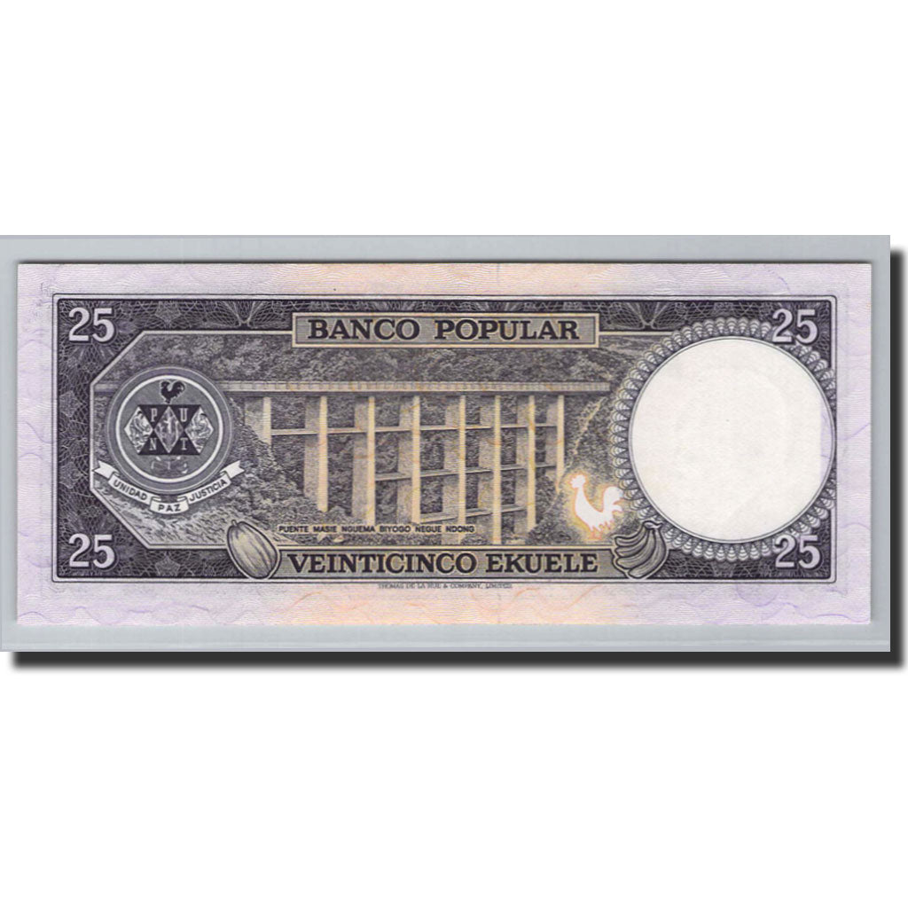 Equatorial Guinea, 25 Ekuele, 1975, 1975-07-07, KM:9, UNC(65-70)