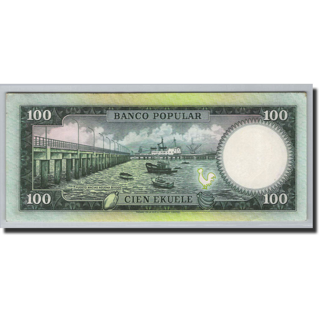 Equatorial Guinea, 100 Ekuele, 1975, 1975-07-07, KM:6, UNC(65-70)