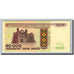 Banknote, Belarus, 50,000 Rublei, 1995, Undated (1995), KM:14b, UNC(65-70)