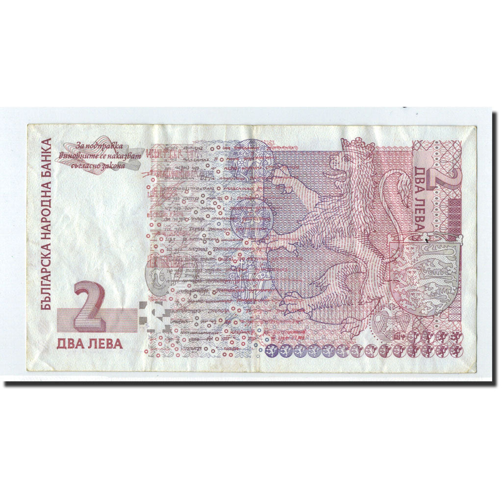 Banknote, Bulgaria, 2 Leva, 1999, Undated (1999), KM:115a, VF(20-25)