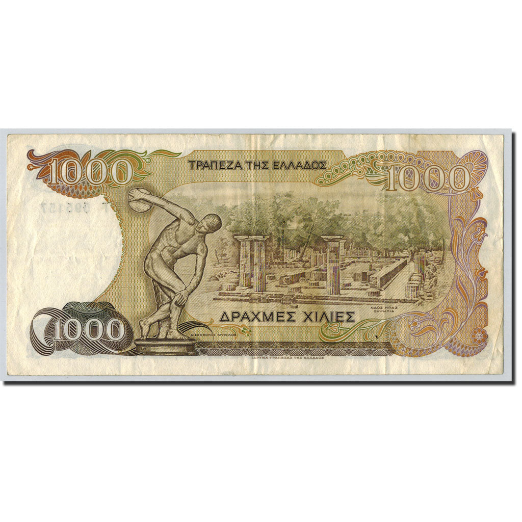 Banknote, Greece, 1000 Drachmaes, 1987, 1987-07-01, KM:202a, EF(40-45)