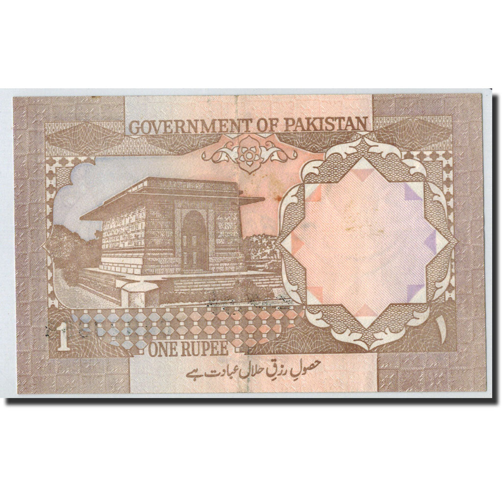 Banconote, Pakistan, 1 Rupee, 1983, KM:27i, Undated (1983), SPL-