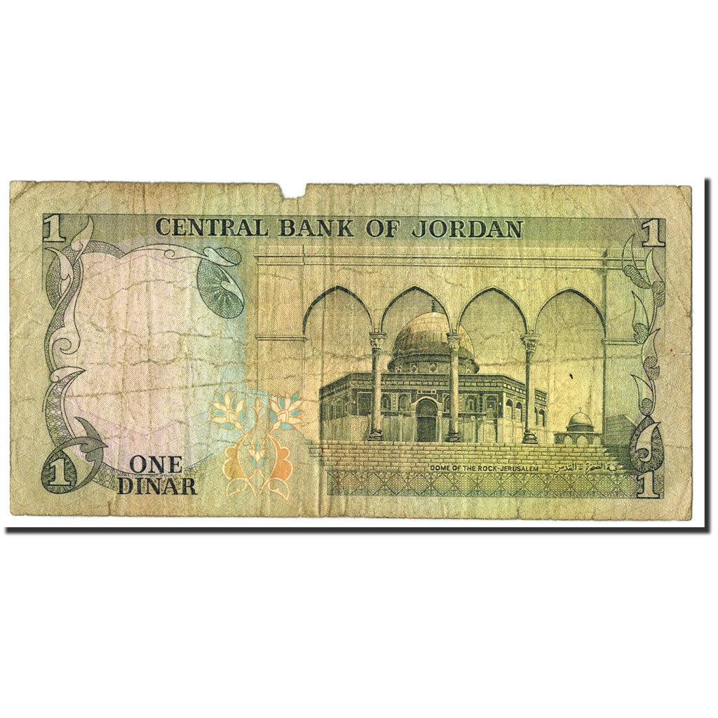 Jordan, 1 Dinar, Undated (1975-92), Undated (1975-1992), KM:18b, AG(1-3)