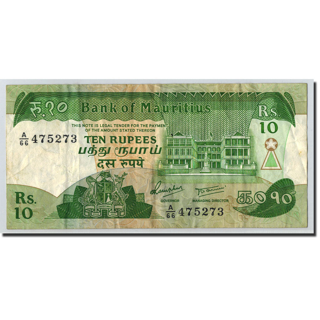 Banknote, Mauritius, 10 Rupees, 1985, Undated (1985), KM:35b, EF(40-45)